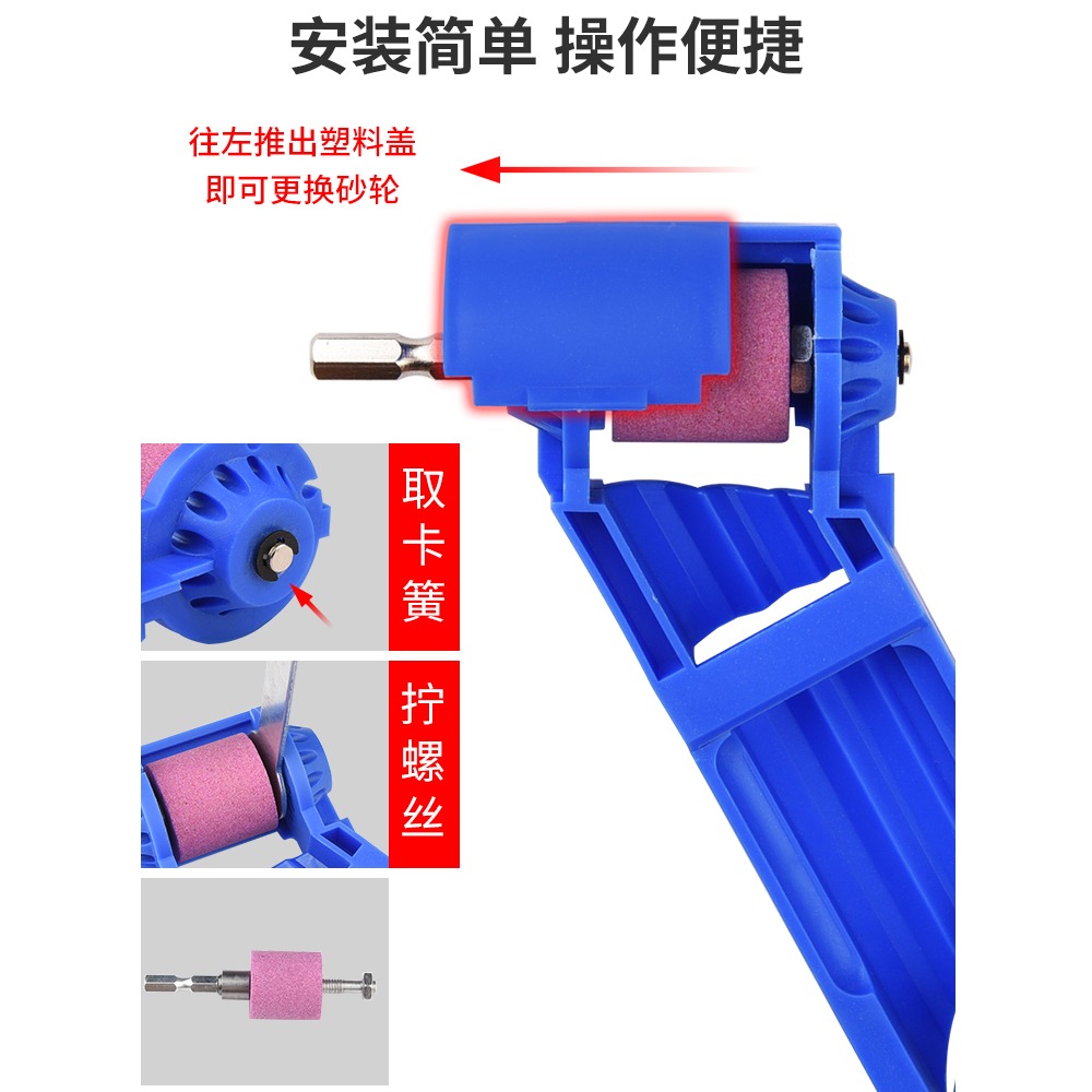 磨鉆頭神器萬能磨頭器打磨研磨器專用工具麻花鉆轉頭修復角度夾具-細節圖3