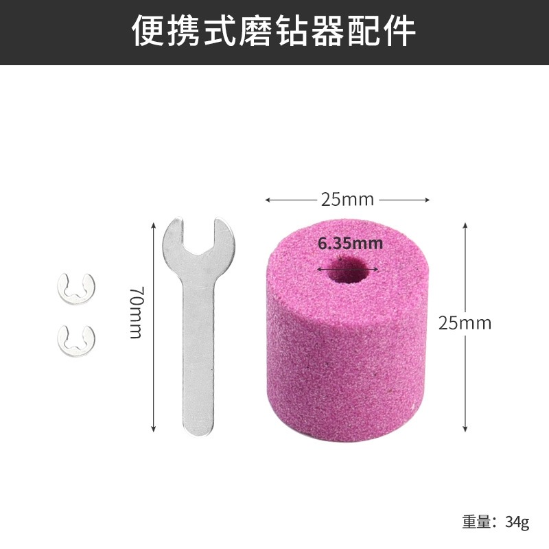 磨鉆頭神器萬能磨頭器打磨研磨器專用工具麻花鉆轉頭修復角度夾具-細節圖7