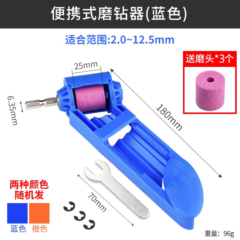 磨鉆頭神器萬能磨頭器打磨研磨器專用工具麻花鉆轉頭修復角度夾具-細節圖9