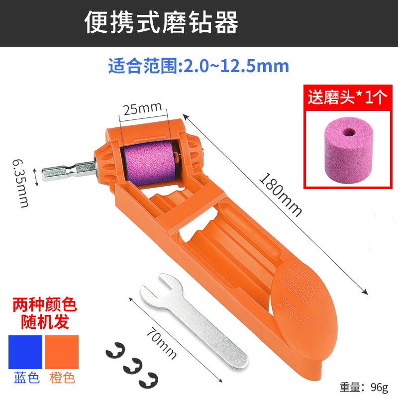 磨鉆頭神器萬能磨頭器打磨研磨器專用工具麻花鉆轉頭修復角度夾具-細節圖10