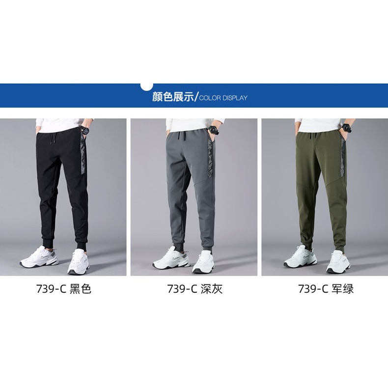 褲子男秋季修身束腳小腳褲韓版潮流痞帥運動褲青少年寬松彈力長褲-細節圖7