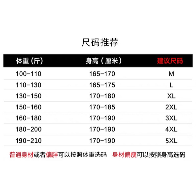褲子男秋季修身束腳小腳褲韓版潮流痞帥運動褲青少年寬松彈力長褲-細節圖9