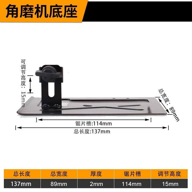 角磨機變切割機磨光機支架轉手提切割機雲石木材金屬切割配件底座-細節圖9