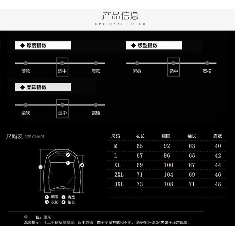 2021秋冬季新款長袖t恤男裝潮流條紋毛衣韓版針織衫男士線衣服ins-細節圖7