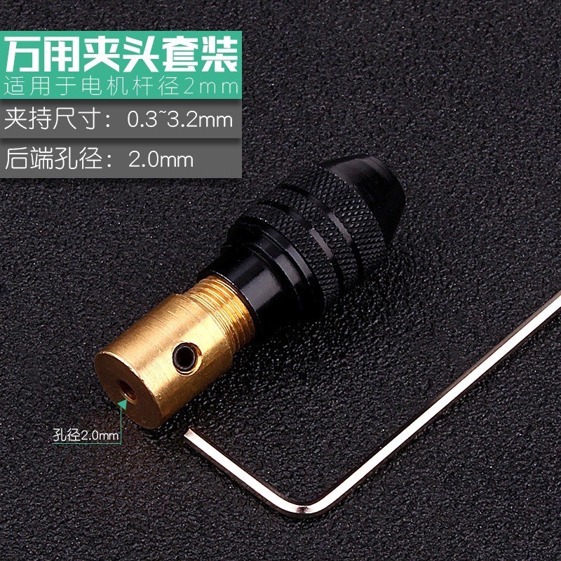 微型電鉆鉆夾頭自緊 轉頭小電鉆夾鉆頭夾 手鉆小電磨木工黃銅鉆夾-細節圖8