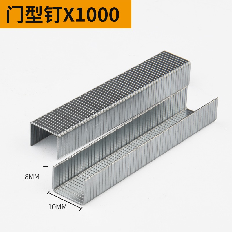 手動三用打釘槍碼釘槍木工氣動馬丁槍U型釘T型門型釘槍木工工具-細節圖10