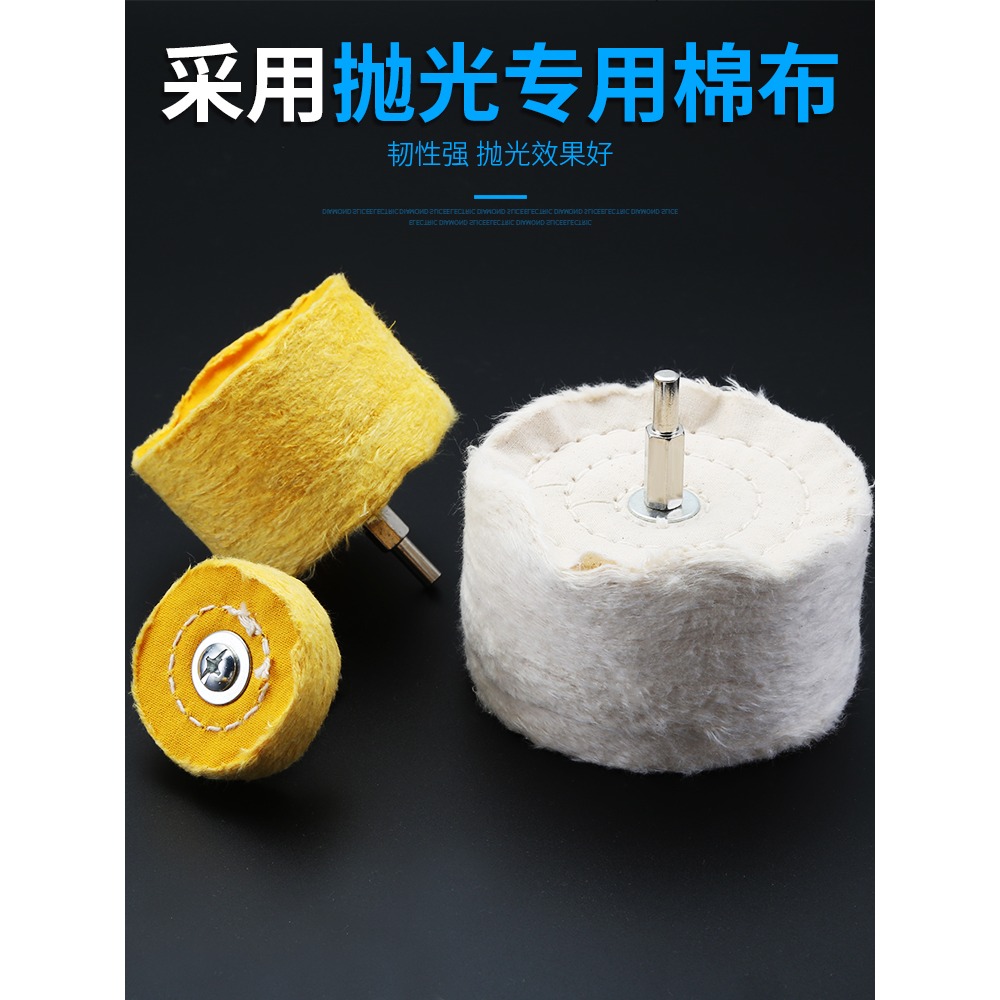 拋光布輪拋光輪鏡面金屬象牙木工打磨拋光磨頭羊毛絨布輪打磨頭-細節圖5