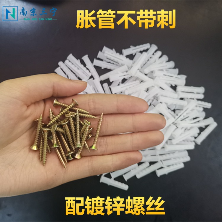 塑料膨脹管白色帶刺6mm8mm塑料膨脹螺絲膠塞脹塞漲塞膠粒自攻螺絲-細節圖8