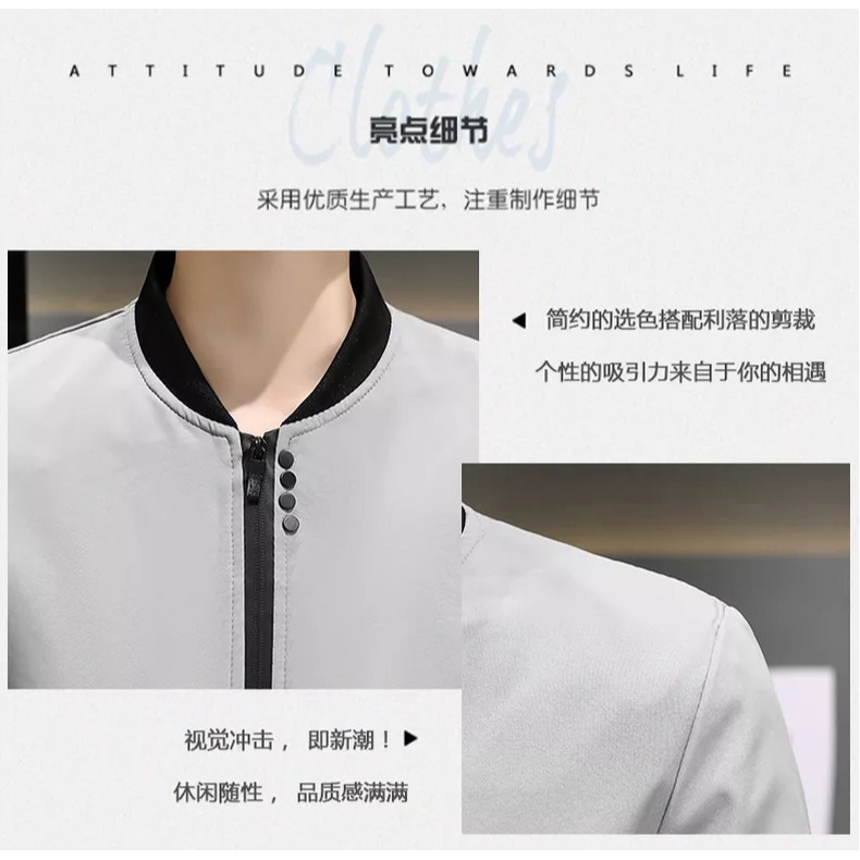 男士外套春夏2021新款韓版潮流薄款棒球衣服純色圓領休閑夾克男裝-細節圖9