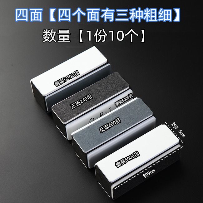 文玩拋光塊海綿砂紙雙面打磨鏡面拋光板砂紙工具星月菩提蜜蠟神器-細節圖6