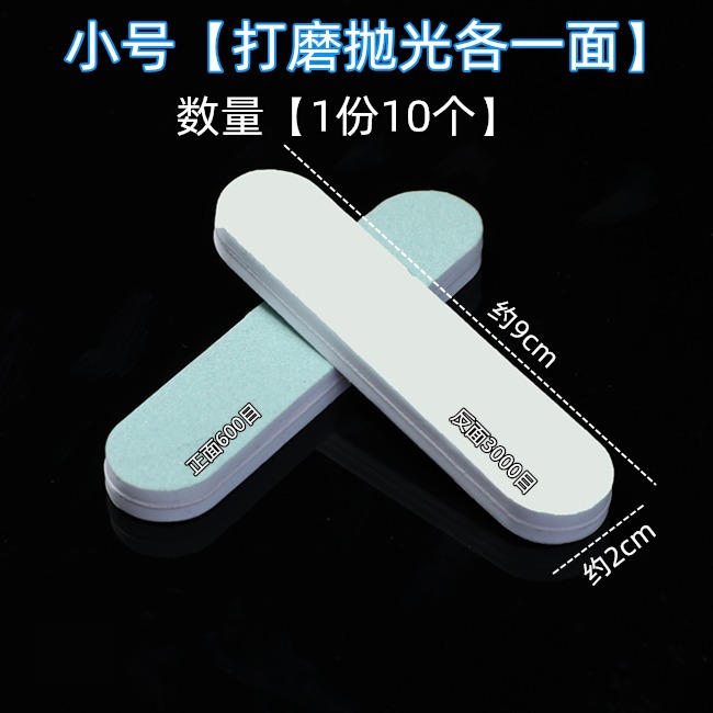 文玩拋光塊海綿砂紙雙面打磨鏡面拋光板砂紙工具星月菩提蜜蠟神器-細節圖10