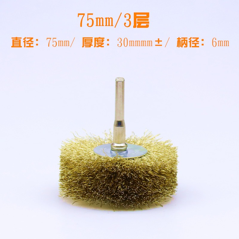 鋼絲刷頭木雕打磨刷鋼絲除銹刷電動鋼絲刷頭根雕打磨刷帶柄刷帶柄-細節圖7