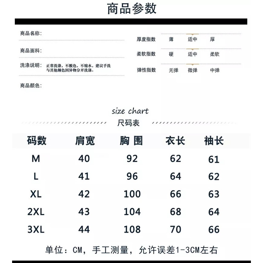 2021新款毛衣男士打底衫 秋冬季海馬毛衫加絨加厚潮流保暖上衣服-細節圖8