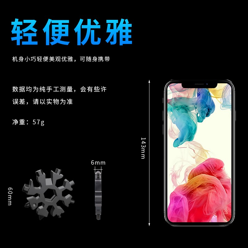 多功能雪花扳手edc套筒扳手六角八角全鋼小板手便攜式萬能工具卡-細節圖4