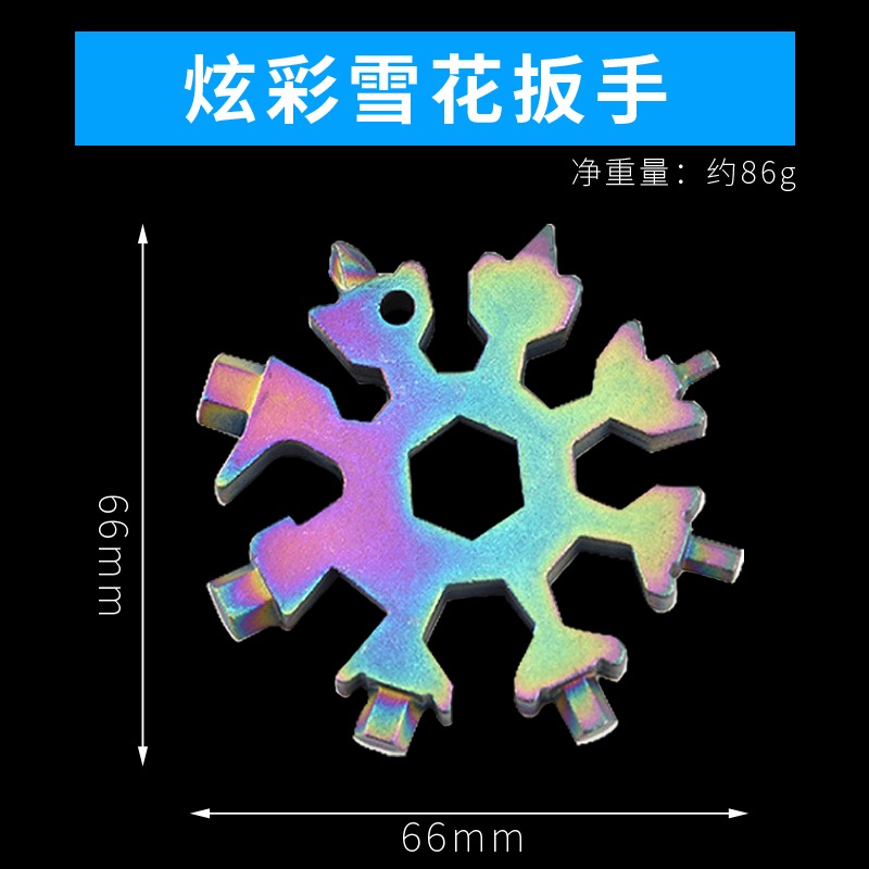多功能雪花扳手edc套筒扳手六角八角全鋼小板手便攜式萬能工具卡-細節圖8