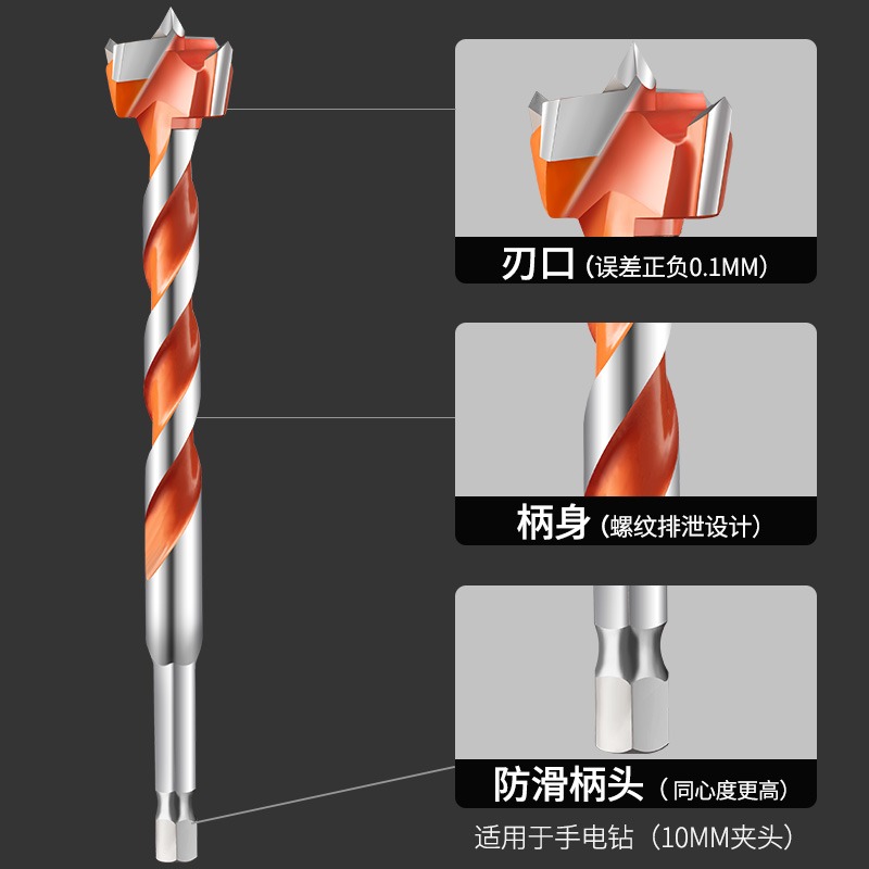 木工合金開孔器擴孔鉆加長打孔桌面木板開孔木門開孔器木工專用-細節圖3