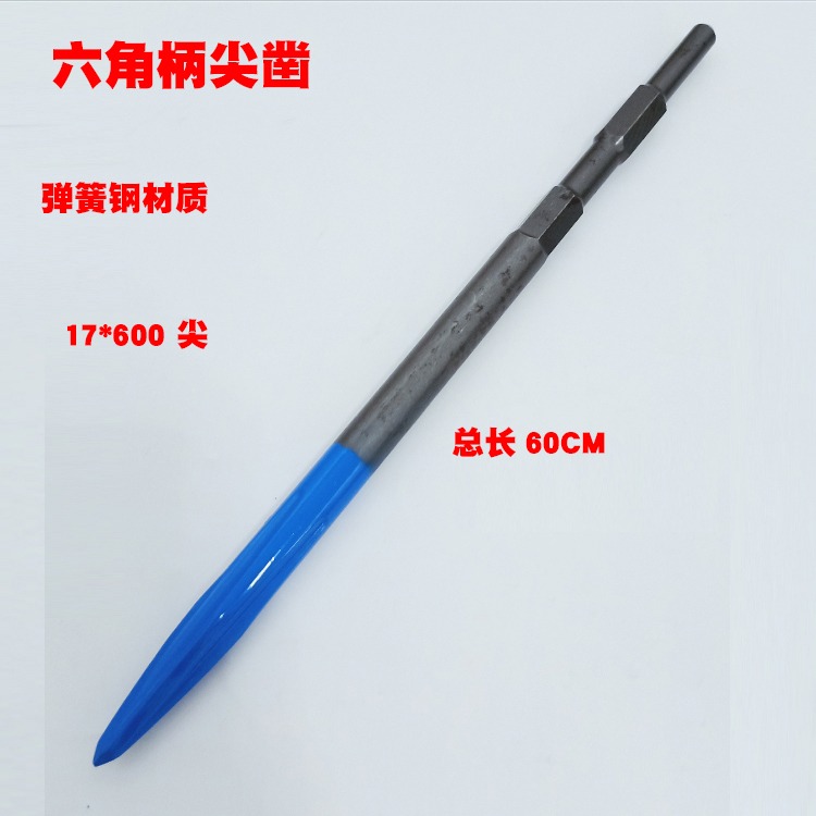 彈簧鋼電鎬頭鑿子彎鑿電錘方柄尖扁鎬釬破墻碎鏟加寬加長-細節圖7