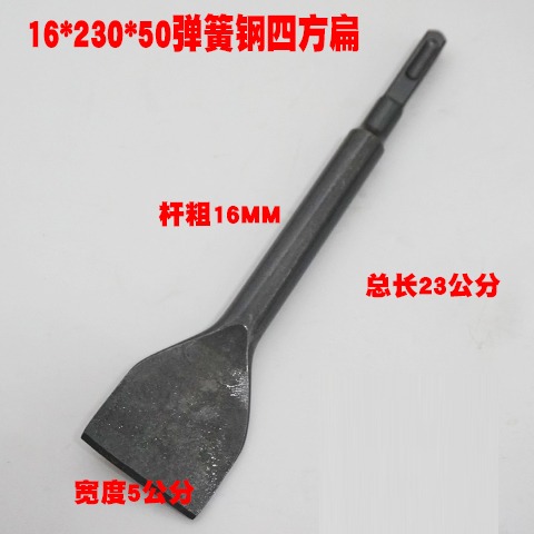 彈簧鋼電鎬頭鑿子彎鑿電錘方柄尖扁鎬釬破墻碎鏟加寬加長-細節圖9