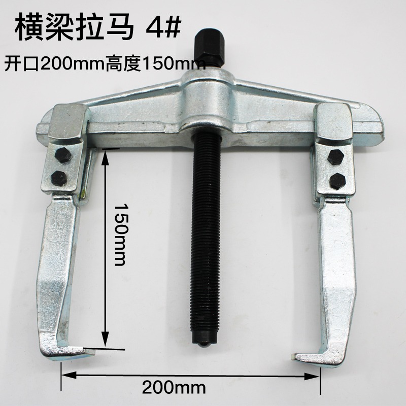 軸承拆卸工具 二爪拉馬小拉拔器 多功能汽修拉碼器拆拉軸承拔輪器-細節圖8