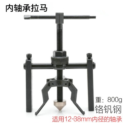 軸承拆卸工具 二爪拉馬小拉拔器 多功能汽修拉碼器拆拉軸承拔輪器-細節圖9