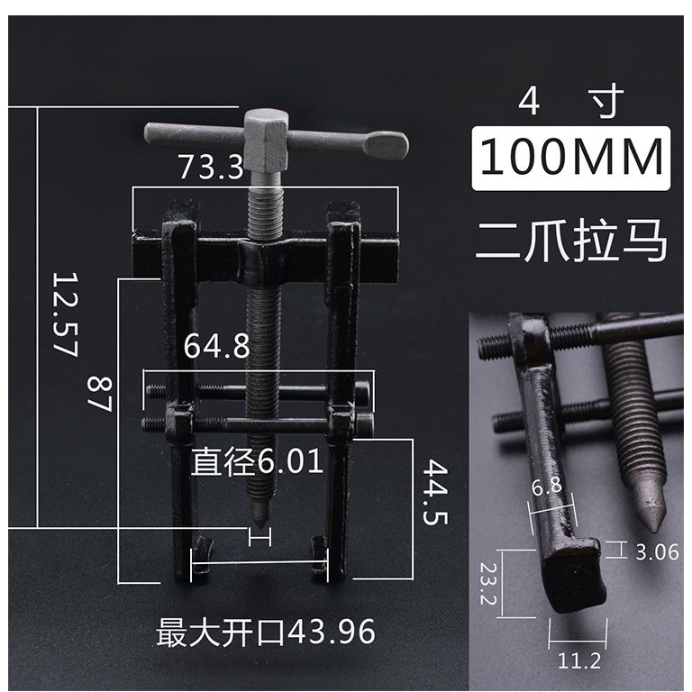 軸承拆卸工具 二爪拉馬小拉拔器 多功能汽修拉碼器拆拉軸承拔輪器-細節圖10
