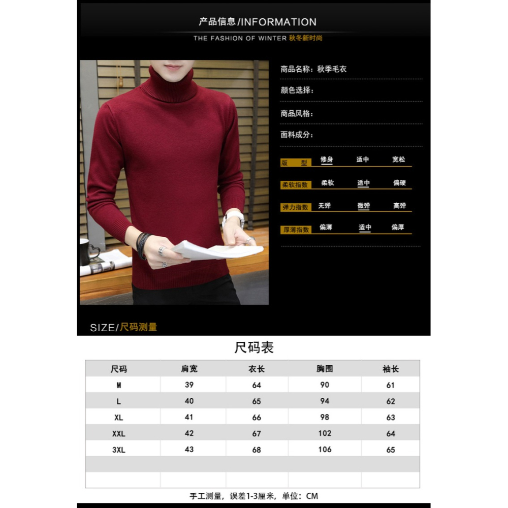 秋冬季新款男士長袖t恤高領加絨加厚潮流保暖針織打底衫毛線衣服-細節圖7