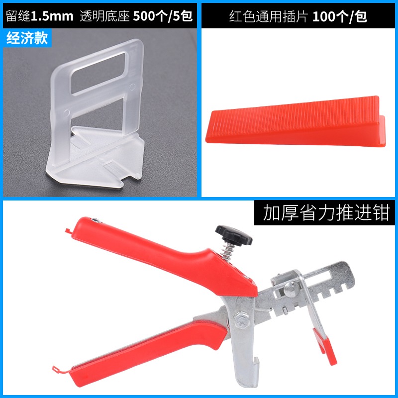 瓷磚找平神器找平器調整器卡子磁磚調平器貼鉆貼磚地板磚專用工具-細節圖7