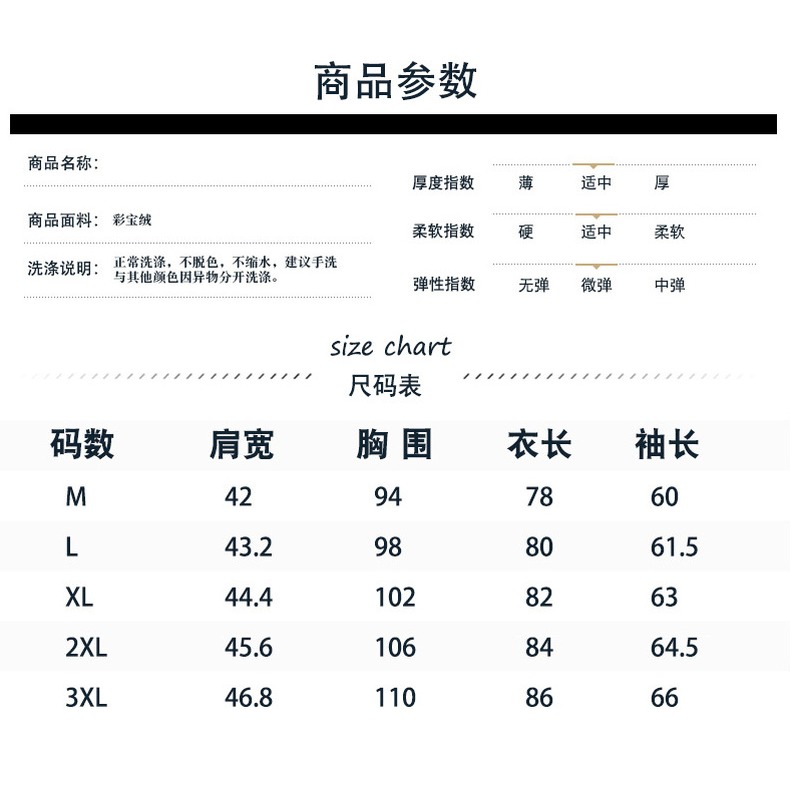 秋冬季男士毛呢大衣中長款韓版潮流帥氣風衣加絨加厚青年呢子外套-細節圖7