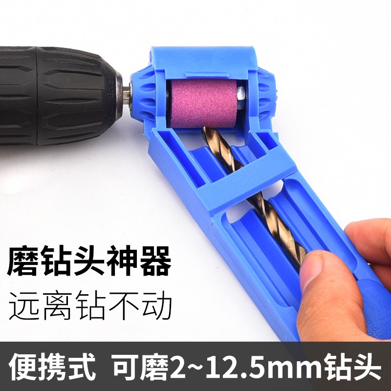 磨鉆器鉆頭修復研磨機萬能工具專用麻花鉆頭高精度角度打磨神器-細節圖2