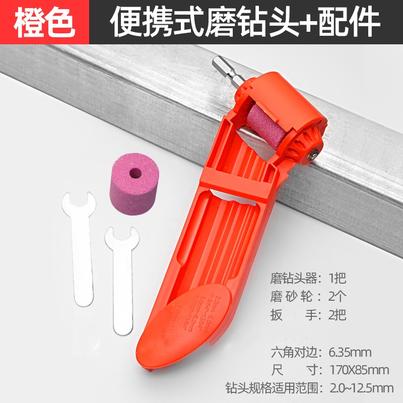 磨鉆器鉆頭修復研磨機萬能工具專用麻花鉆頭高精度角度打磨神器-細節圖6