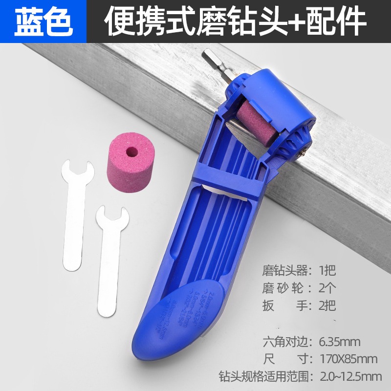 磨鉆器鉆頭修復研磨機萬能工具專用麻花鉆頭高精度角度打磨神器-細節圖7