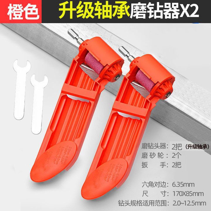 磨鉆器鉆頭修復研磨機萬能工具專用麻花鉆頭高精度角度打磨神器-細節圖8