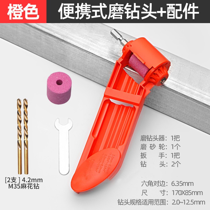 磨鉆器鉆頭修復研磨機萬能工具專用麻花鉆頭高精度角度打磨神器-細節圖9