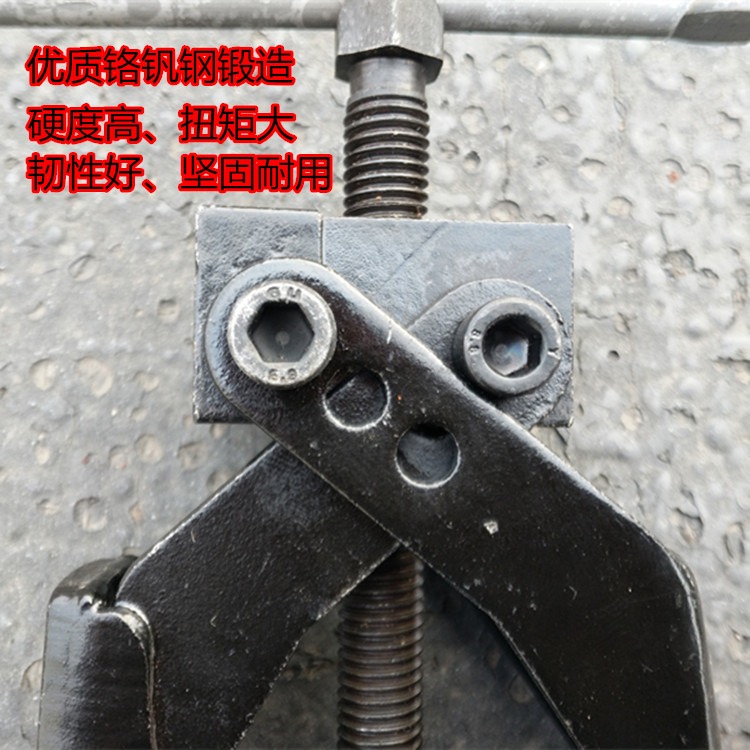 兩爪交叉螺旋式二爪拉馬拔輪器軸承汽修拆卸倆抓拉出器鍛造-細節圖3