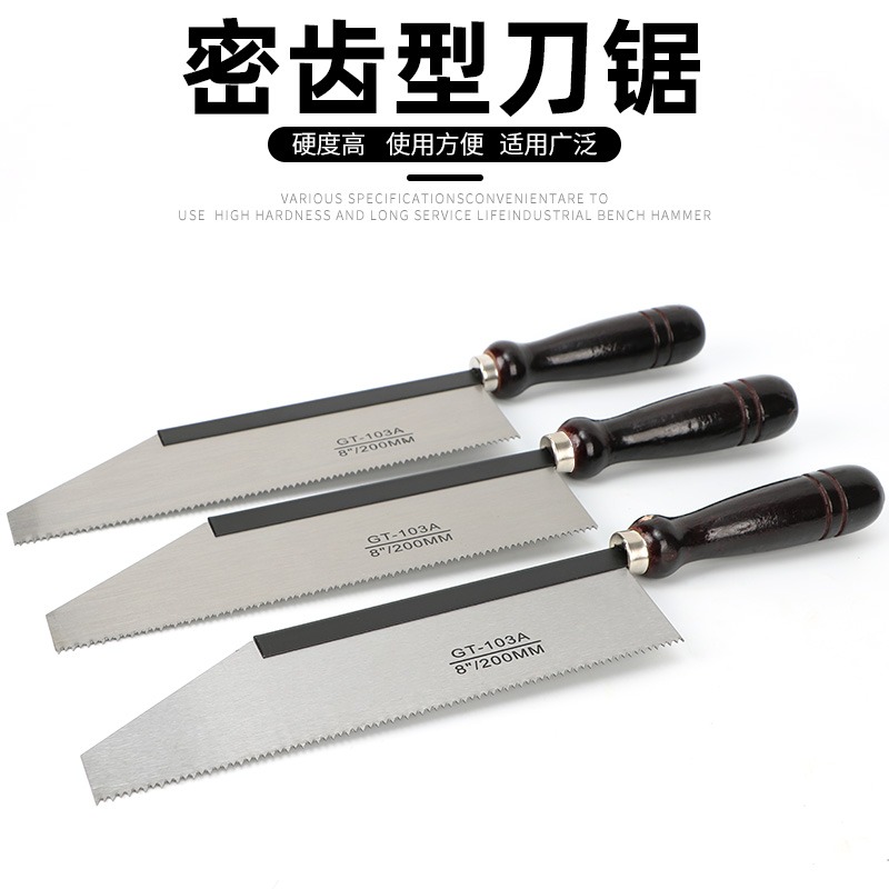 密齒刀鋸小手鋸手板小鋸伐木鋸燕尾鋸裝潢鋸木工鋸小鋸子-細節圖2