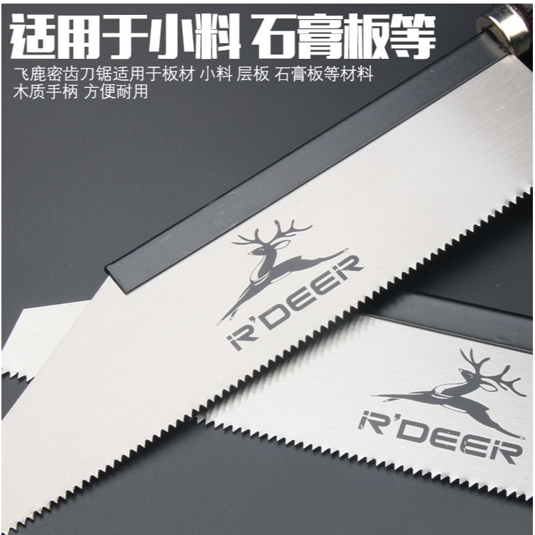 密齒刀鋸小手鋸手板小鋸伐木鋸燕尾鋸裝潢鋸木工鋸小鋸子-細節圖3