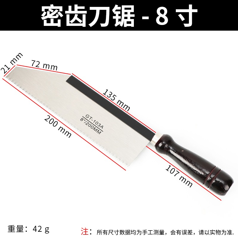 密齒刀鋸小手鋸手板小鋸伐木鋸燕尾鋸裝潢鋸木工鋸小鋸子-細節圖6