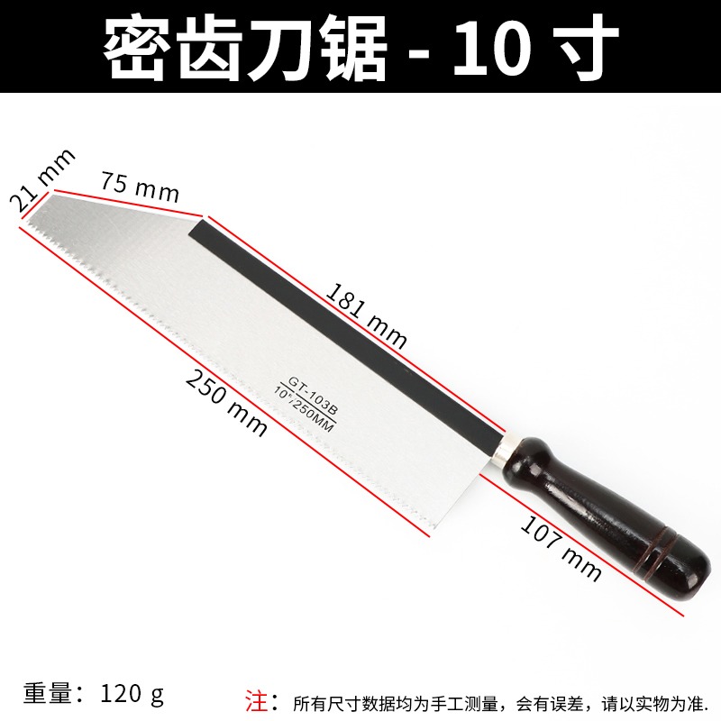 密齒刀鋸小手鋸手板小鋸伐木鋸燕尾鋸裝潢鋸木工鋸小鋸子-細節圖7