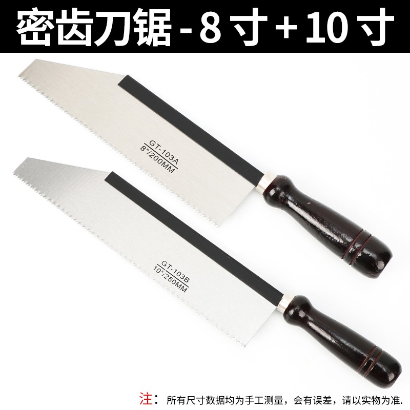 密齒刀鋸小手鋸手板小鋸伐木鋸燕尾鋸裝潢鋸木工鋸小鋸子-細節圖8