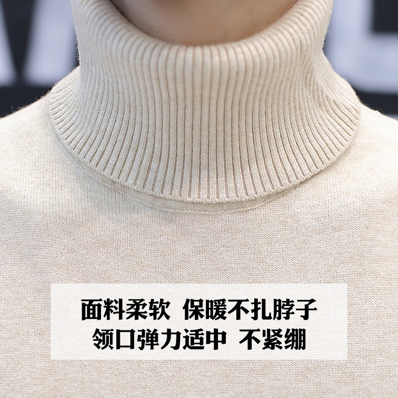 高領毛衣男士春夏秋冬季韓版潮流薄款個性內搭線衣外套針織打底衫-細節圖5