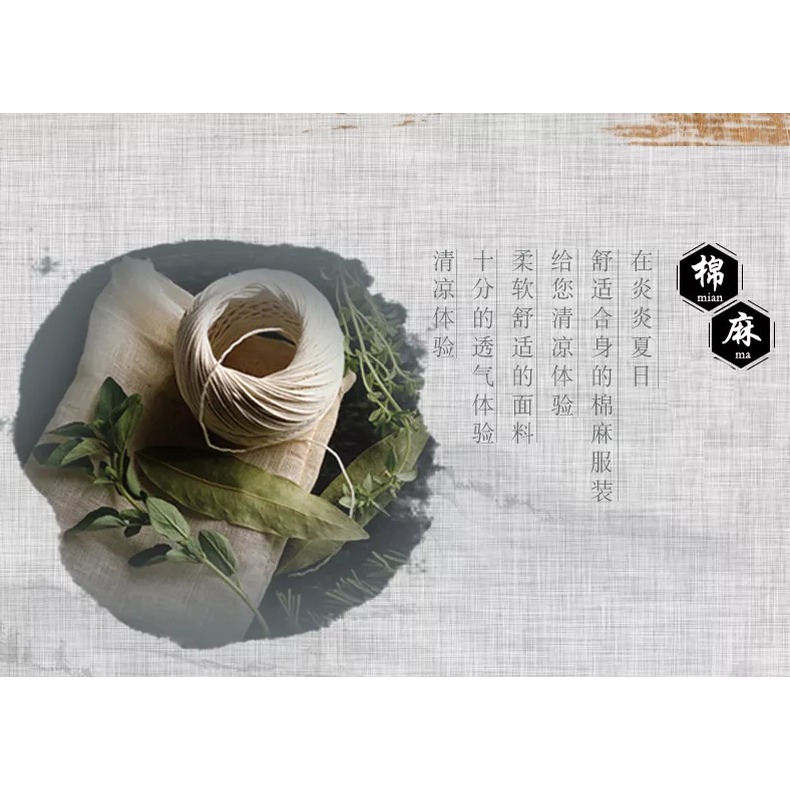 亞麻七分褲男夏季薄款寬松棉麻褲子休閑短褲2021年潮流百搭7分褲-細節圖7