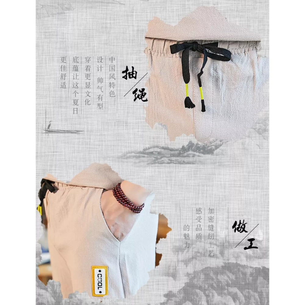 亞麻七分褲男夏季薄款寬松棉麻褲子休閑短褲2021年潮流百搭7分褲-細節圖8