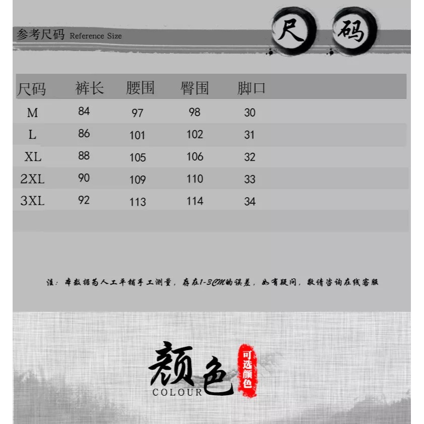 亞麻七分褲男夏季薄款寬松棉麻褲子休閑短褲2021年潮流百搭7分褲-細節圖10