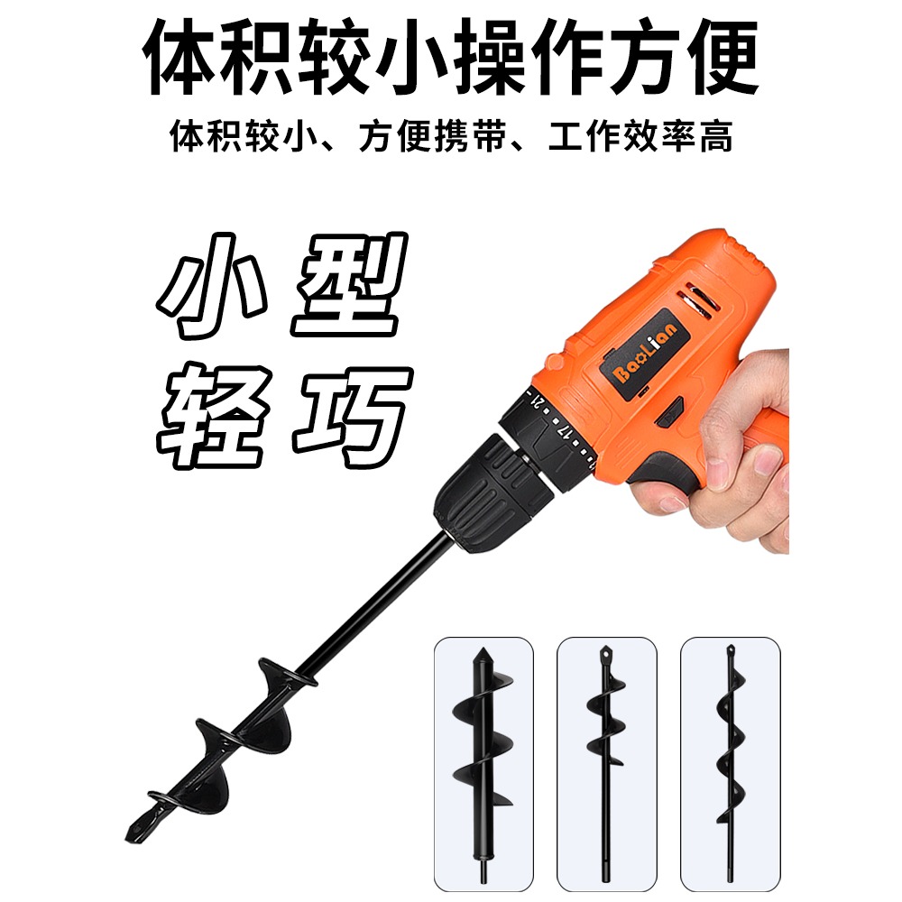 栽苗器秒栽蔬菜瓜苗辣椒種植移栽移苗種苗種菜神器打孔地鉆鉆頭-細節圖2