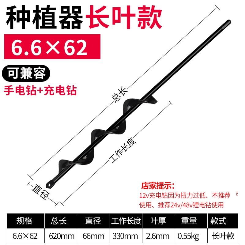 栽苗器秒栽蔬菜瓜苗辣椒種植移栽移苗種苗種菜神器打孔地鉆鉆頭-細節圖7