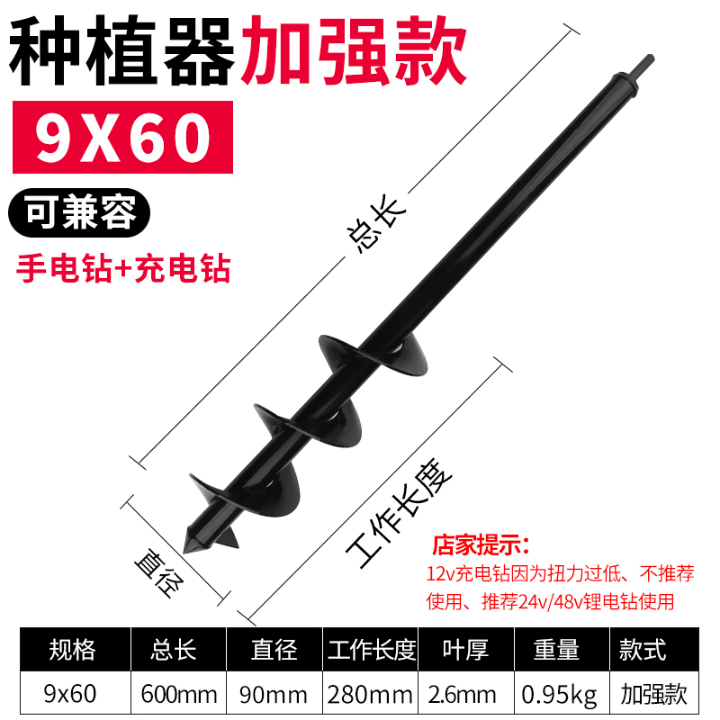 栽苗器秒栽蔬菜瓜苗辣椒種植移栽移苗種苗種菜神器打孔地鉆鉆頭-細節圖8