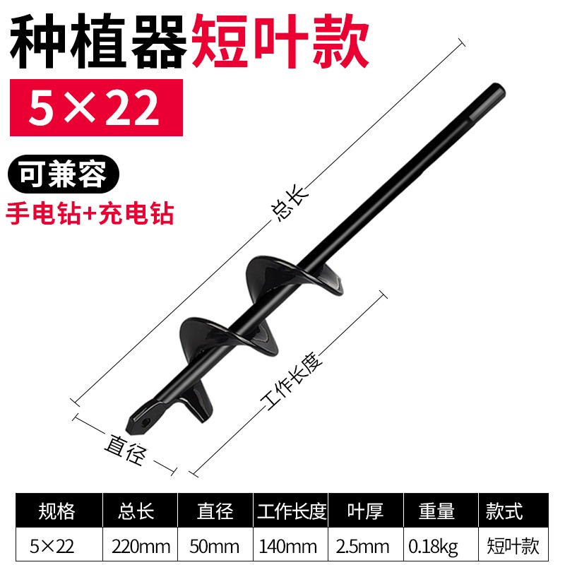 栽苗器秒栽蔬菜瓜苗辣椒種植移栽移苗種苗種菜神器打孔地鉆鉆頭-細節圖9