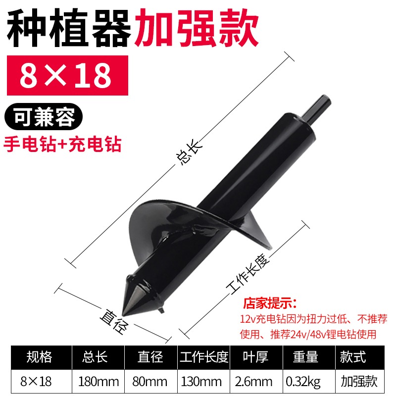 栽苗器秒栽蔬菜瓜苗辣椒種植移栽移苗種苗種菜神器打孔地鉆鉆頭-細節圖10