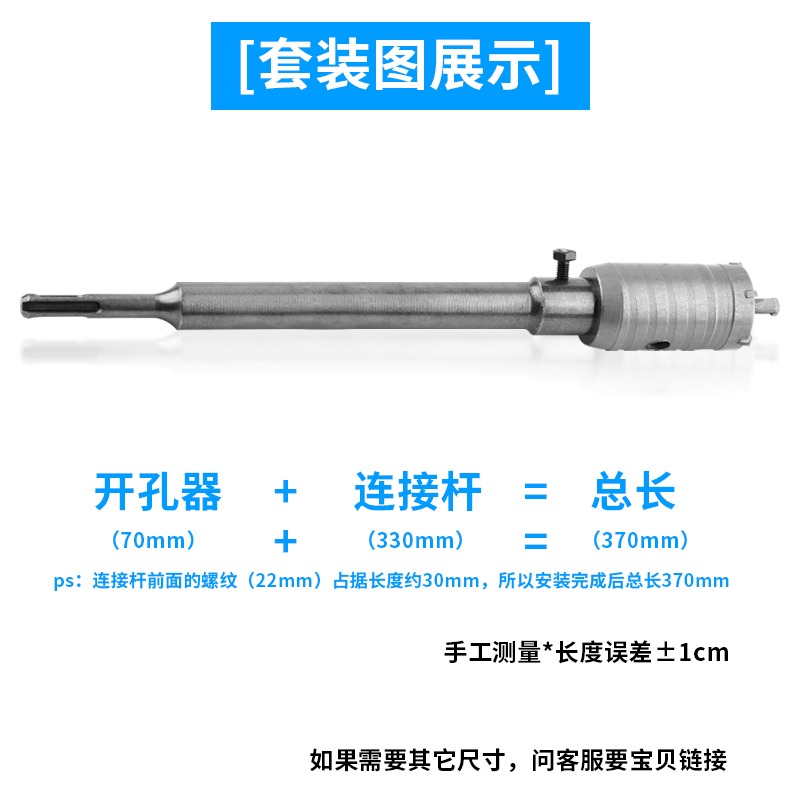 電錘混凝土鉆頭空心開孔器打孔神器空調墻壁開口器擴孔器多功能-細節圖3