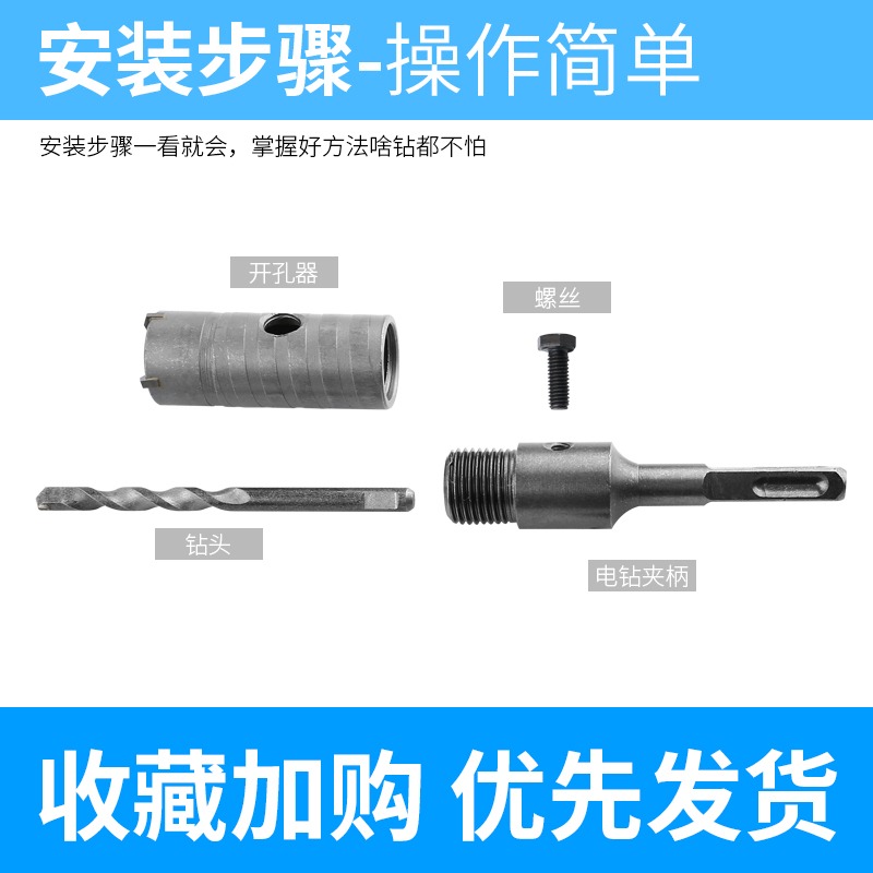 電錘混凝土鉆頭空心開孔器打孔神器空調墻壁開口器擴孔器多功能-細節圖4